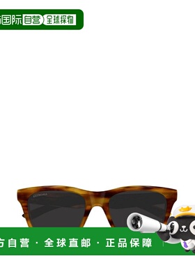 1h可退 潮奢 Balenciaga 巴黎世家 男士 眼鏡框太陽眼鏡 BB0423S