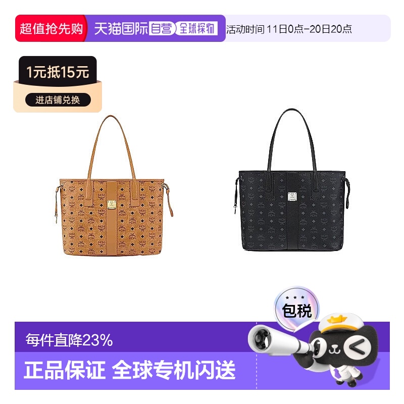 MCM Medium Liz Visetos双面购物袋托特包子母包时尚单肩包mcm包