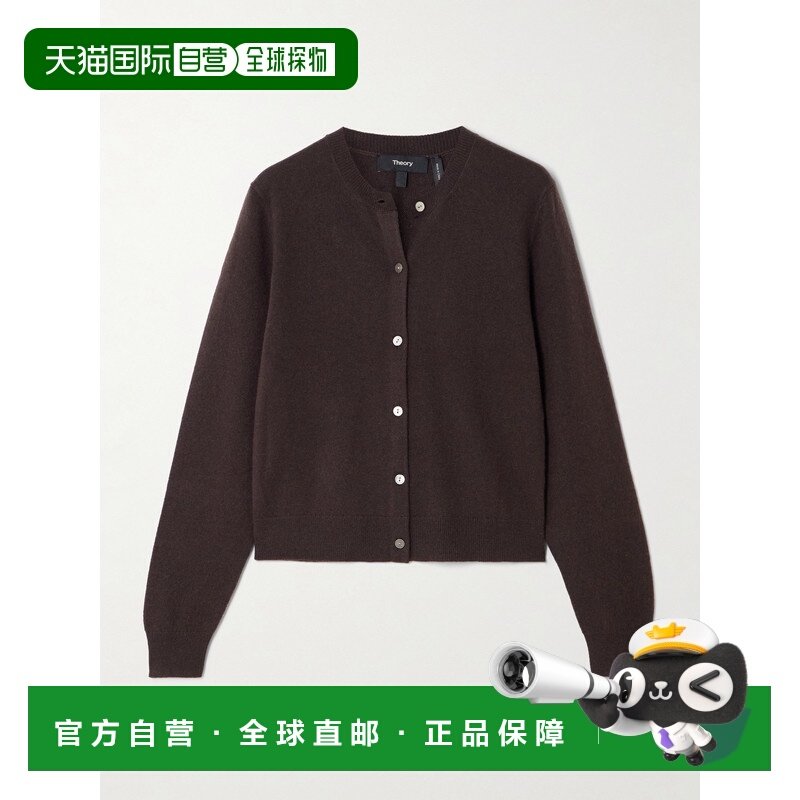 1h可退 潮奢 THEORY 希尔瑞 女士 羊绒针织开衫 O0818705daj