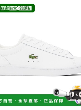 1h可退 潮奢 Lacoste 法国鳄鱼 男士 白色 Carnaby Set Leather