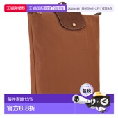 LONGCHAMP珑骧女士Le Pliage Original休闲宽肩带双肩包