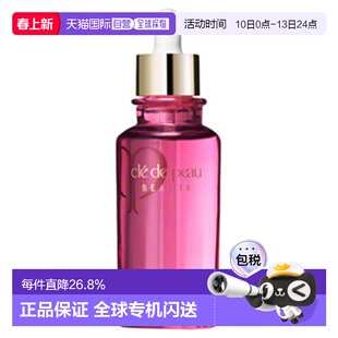 CPB 肌肤之钥 玫瑰精油75ml正品