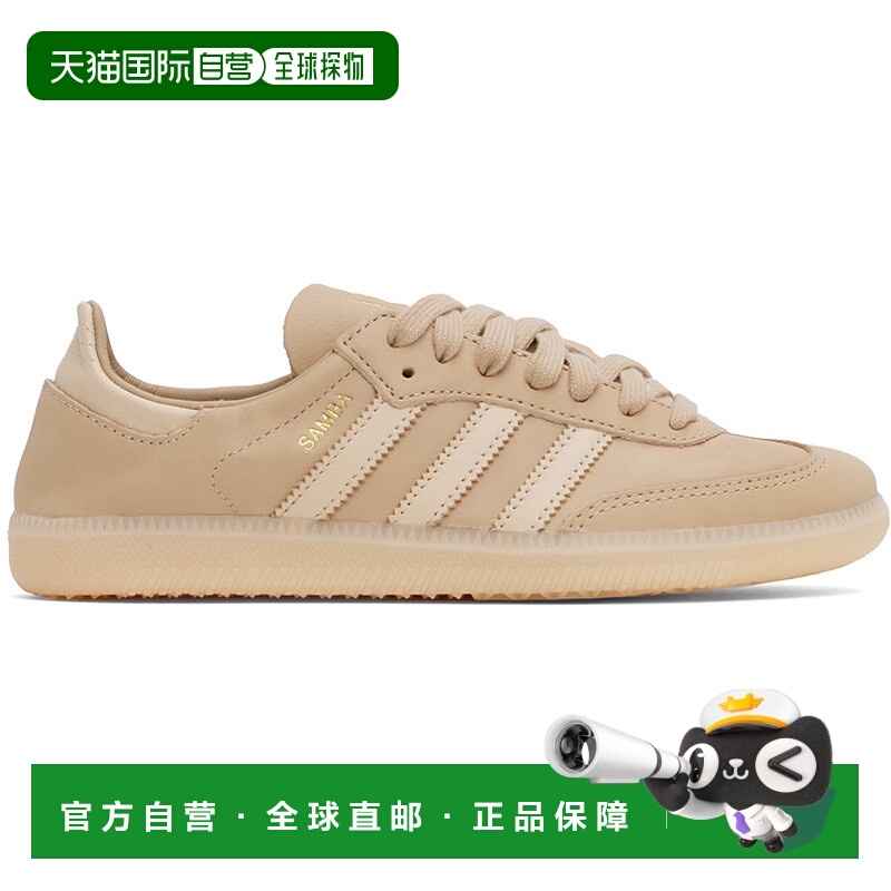1h可退 潮奢 Adidas Originals 女士 驼色 Samba Decon 运动鞋 IH