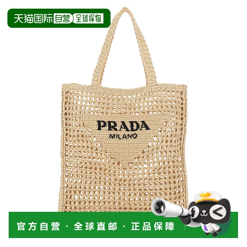 1h可退 潮奢 Prada 普拉达 女士 双提手镂空手提包 1BG3932C2T