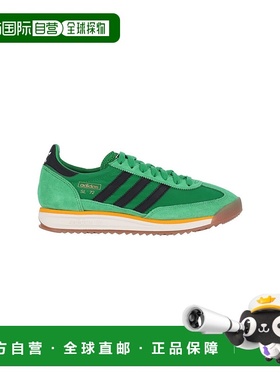 1h可退 潮奢 adidas 阿迪达斯 男士 绿色运动鞋 JR8787GREENOWHIT