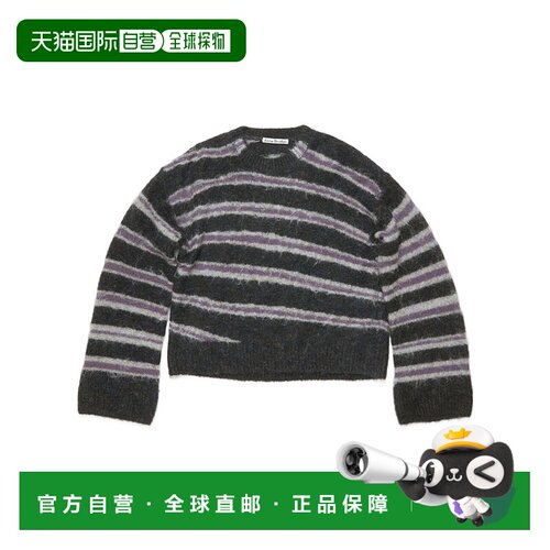1h可退 acne studios 男士 毛衣长袖羊毛