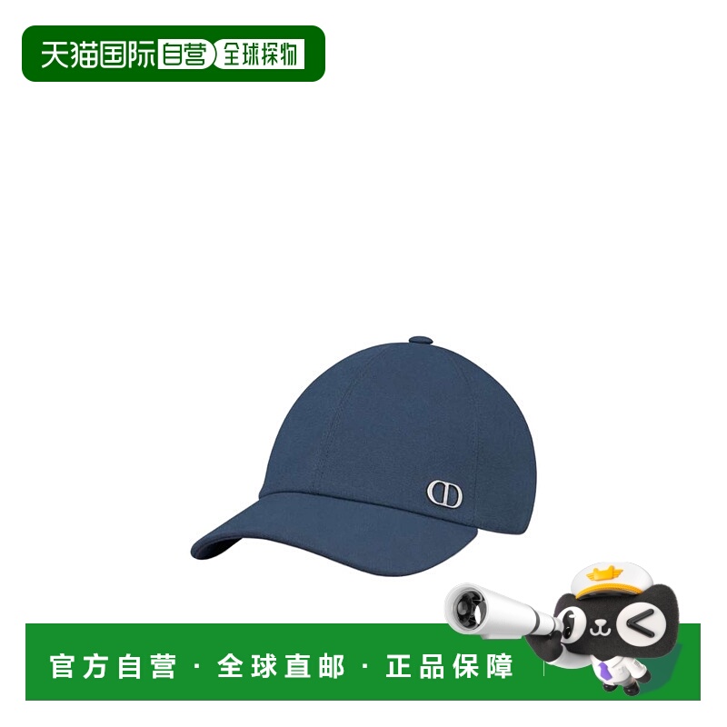 1h可退 DIOR 男士帽子 593C916A4511C580 SS2025 蓝色