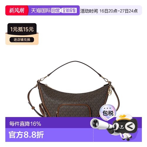 Michael Kors 奥莱款 Merritt 女士MK老花单肩斜挎手提包 35R6G0W
