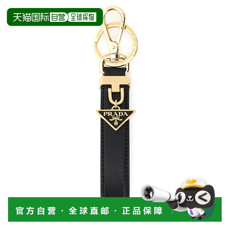 奢淘 PRADA 包链配饰 女 1PP185053F0002