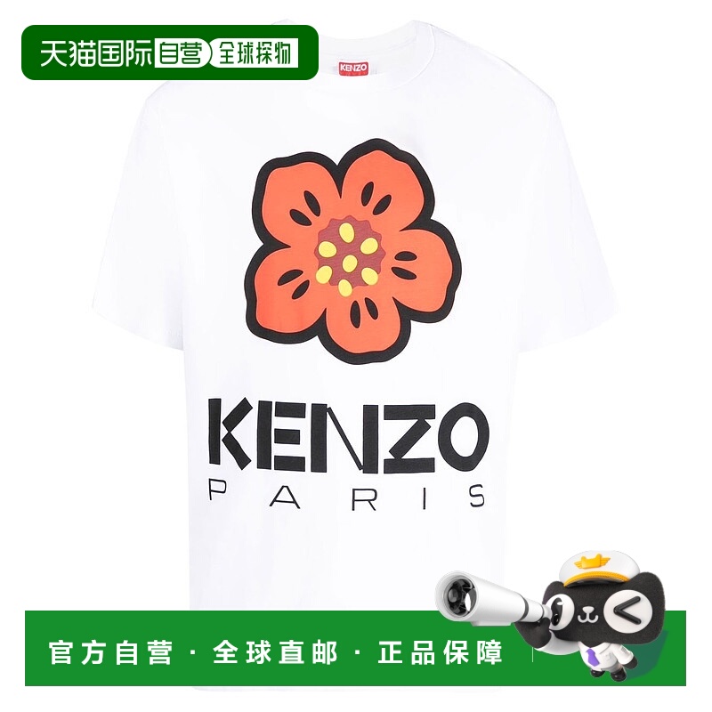 KENZO 男士T恤 FD55TS4454SO01 AW2024 白色