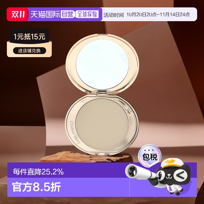 CHARLOTTE TILBURY 夏洛特 CT 完美无瑕空气蜜粉饼 8g #FAIR