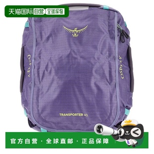 1h可退 潮奢 osprey packs 小鹰 男士 OSPREY 旅行包 10006324EUP