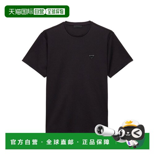 PRADA 男士针织衫 UJN954SOOO240F0002 AW2026 黑色