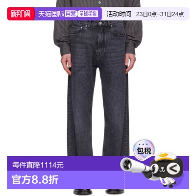 1h可退 潮奢 Our Legacy 男士 灰色 Third Cut 牛仔裤 M4195TS