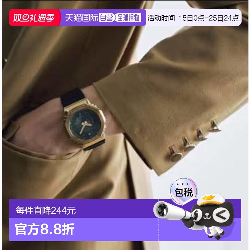 卡西欧/Casio GM-2100G-1A9 手表新款