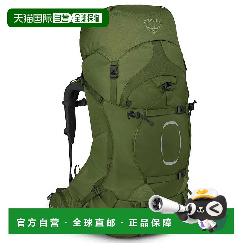 OSPREY Aether 65L 背包 中性徒步轻量化双肩包登山包