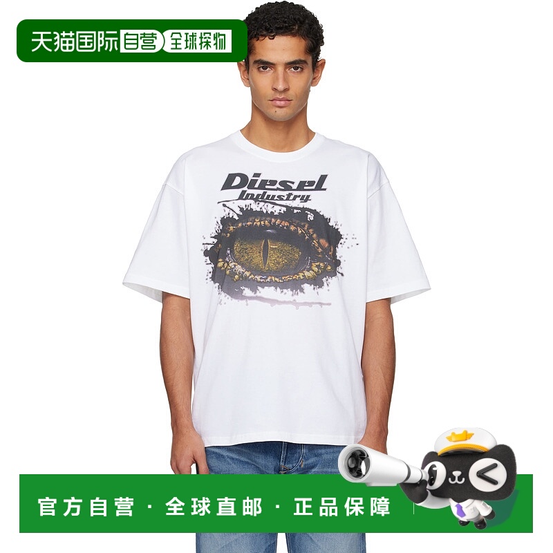 1h可退 潮奢 Diesel 迪赛 男士 白色 T-Boxt-T25 T 恤 A196400PLA