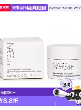 納斯 LIGHT REFLECTING原生光亮肌水凝霜 14ml+14ml正品