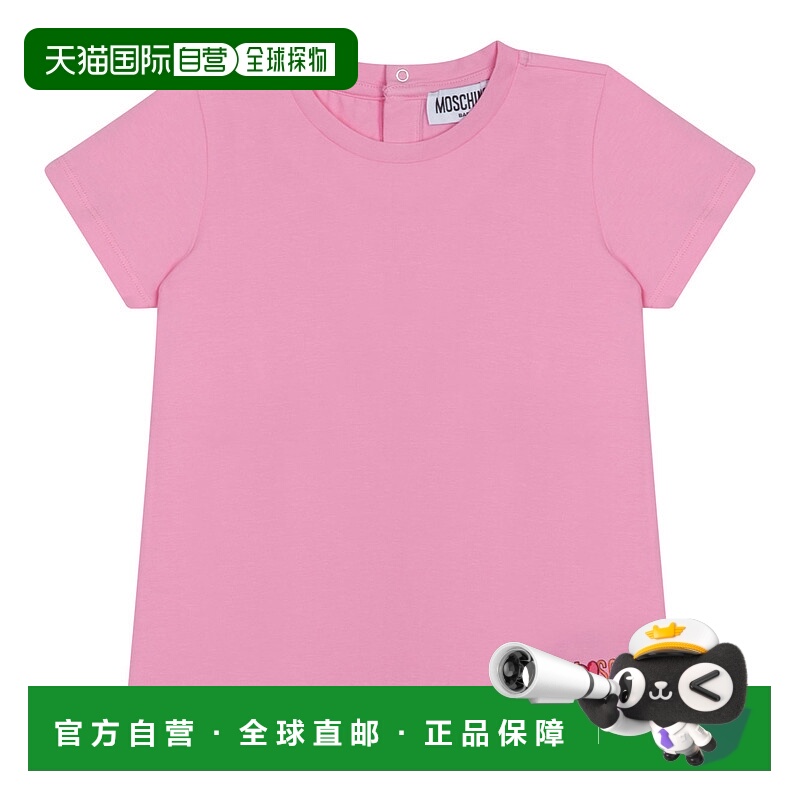1h可退 潮奢 Moschino 莫斯奇诺 女童 图案T恤和工装裙套装童装 M