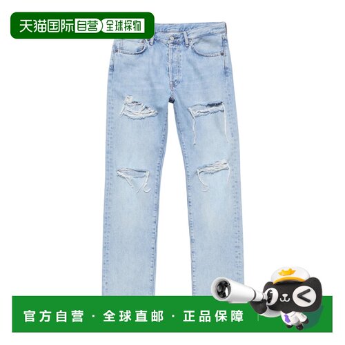 1h可退奢淘 Acne Studios 破洞牛仔裤 直筒裤男 B00511