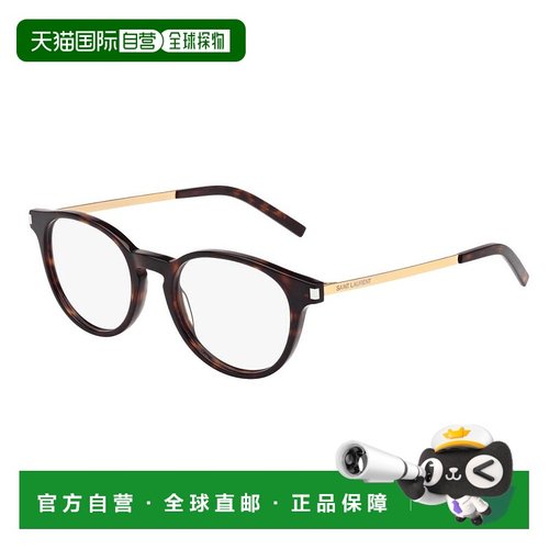 1h可退 潮奢 Saint Laurent 圣罗兰 女士 -eyeglasses 眼镜 SL250