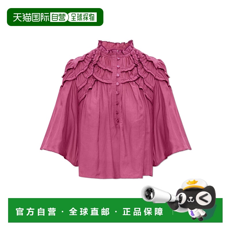1h可退 ISABEL MARANT ÉTOILE 女士背心吊带 HT0665FBB3J04EROSEW