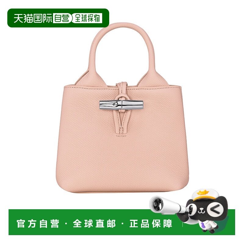 1h可退 longchamp 女士 单肩包珑骧手提包