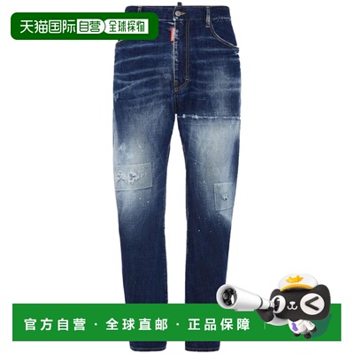 1h可退 DSQUARED2 男士休闲裤 24XS71LB1581S30664470 SS2025