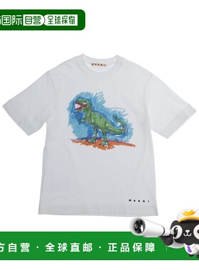 MARNI 男童T恤 M01713M00RFMT305U0M100 SS2026短袖