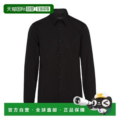 1h可退 奢淘 Prada 长袖衬衫 男 UCN4821XV2S231