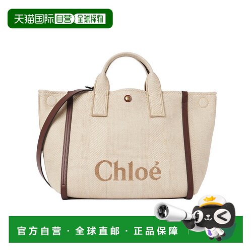 1h可退 奢淘 Chloe 图案单肩包 女 CH25US910P19托特包手提包