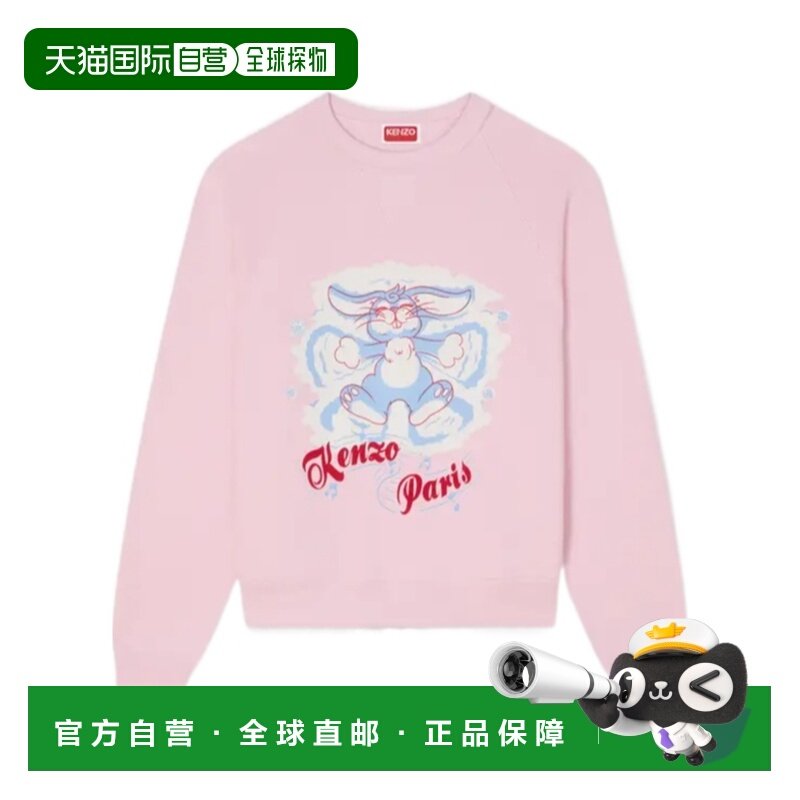 KENZO 女士针织衫 FG52SW2034MJ32 SS2026 粉红色 长袖卫衣,女装/女士精品,毛针织衫,淘宝优惠券,粉丝福利购,淘宝优惠卷