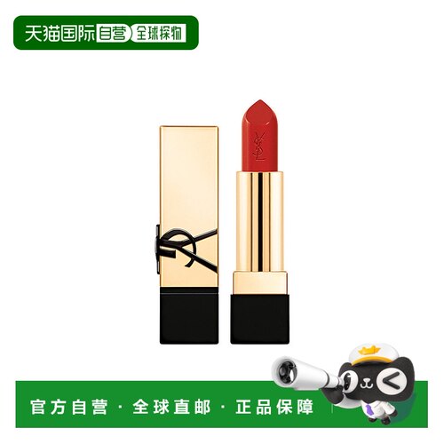 YSL 圣罗兰 新方管#R1966（23年新款）正品唇膏