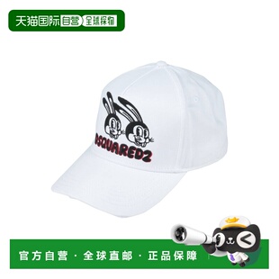 1h可退 潮奢 Dsquared2 二次方 男士 帽子 white白色 舒适时尚