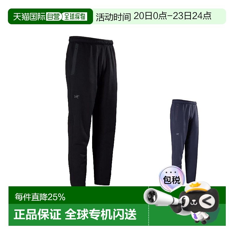 加拿大直邮ARC‘TERYX始祖鸟男士KYANITE PANT抓绒卫裤松紧腰休闲