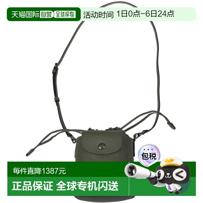 LONGCHAMP 女士斜挎包 10317987549 AW2025 绿色 LE PLIAGE XTRA