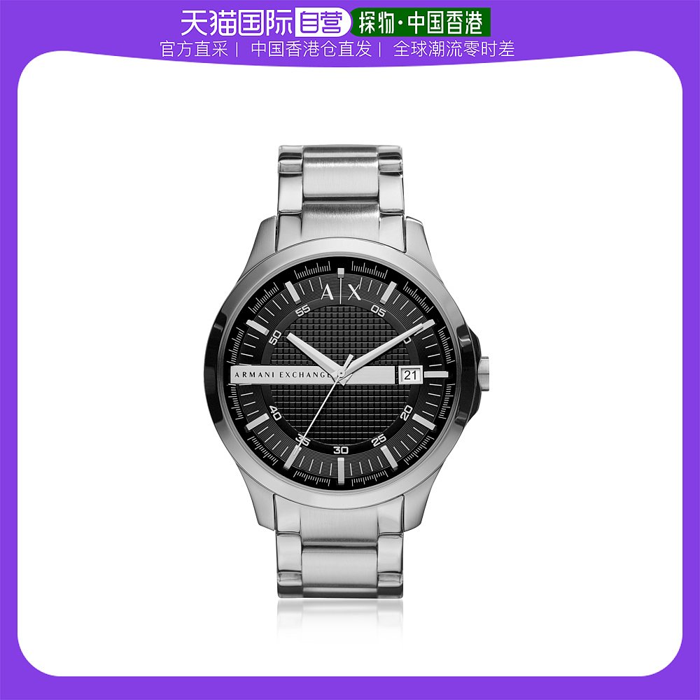 香港直邮潮奢 Armani Exchange 男士-- 不锈钢男士手表