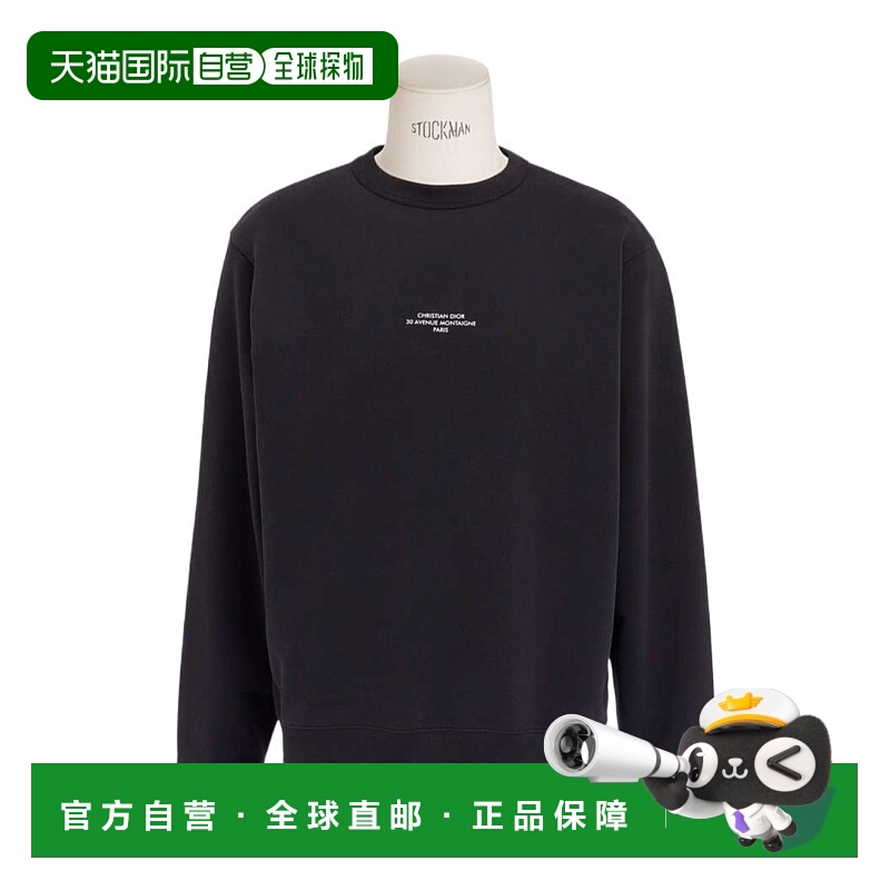 1h可退 DIOR 男士卫衣 543J694A3028C980 AW2025 黑色 圆领卫衣