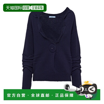 1h可退 PRADA 女士针织毛衣 P24Z1F129OS231F0008 SS2024 蓝色