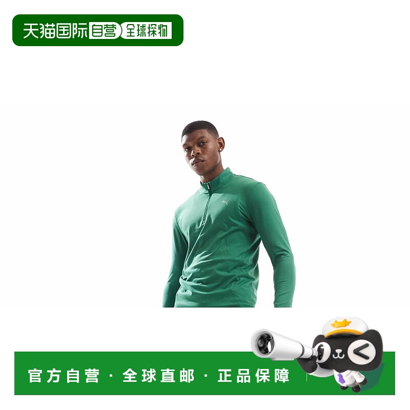 1h可退 潮奢 Puma 彪马 男士 Evolve 5'' 训练绿色短裤