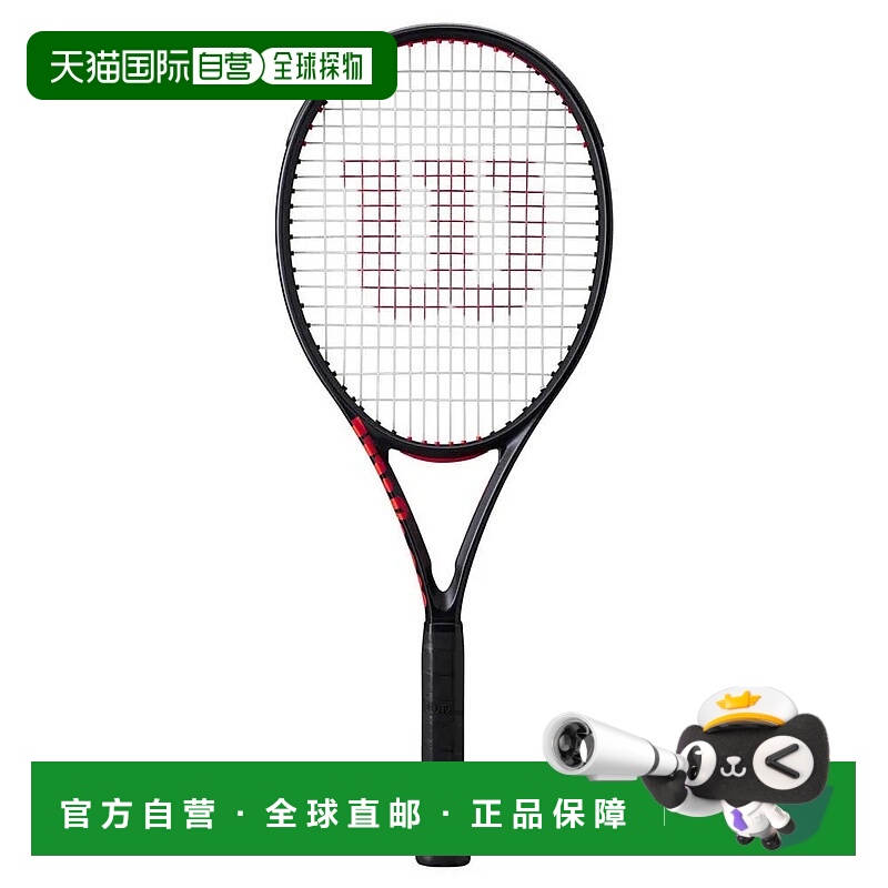 WILSON Clash 100UL V3.0 网球拍 中性威尔胜