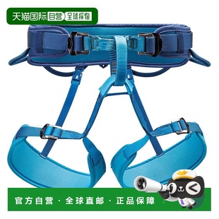 PETZL Corax 安全带 男士