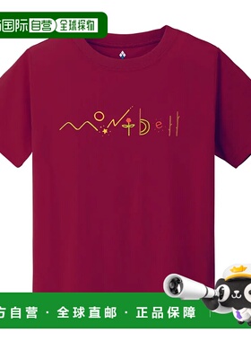 1h可退 mont-bell 男童T恤 1114485WRD CO 红色 Wickron T Kid's