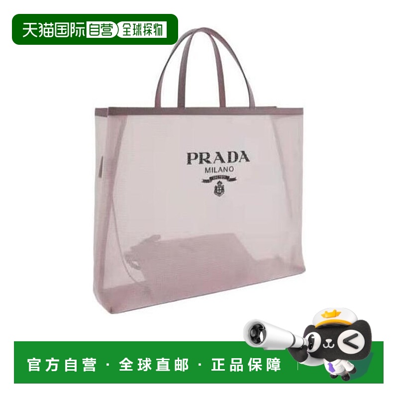 1h可退 PRADA 女士手提包 1BG4162D0AVOOOF0E18 SS2022 粉红色