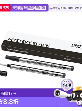 MONTBLANC万宝龙162/P162专用2支装M尖滚珠宝珠笔芯 黑色粗笔管