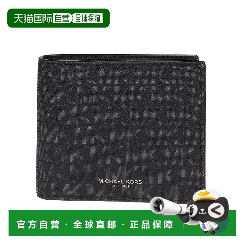 1h可退 MICHAEL KORS 男士钱包 39F9LGYF5P001 AW2025 黑色