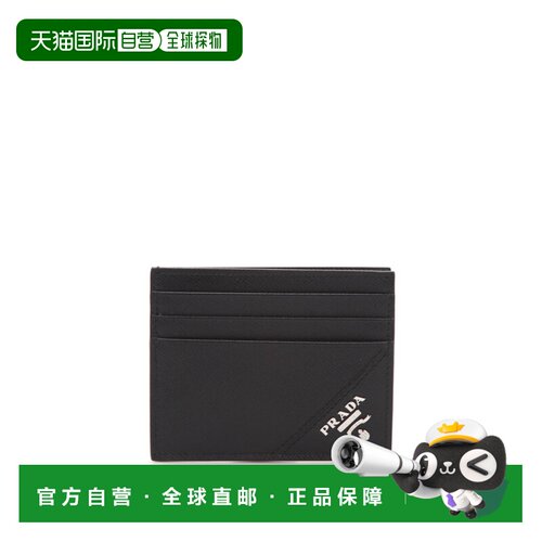 PRADA 男士卡包 2MC223QMEF0002BLACK SS2025 黑色