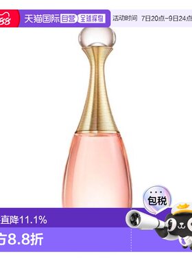 迪奥（Dior）真我香水 EDT淡香 50ML正品