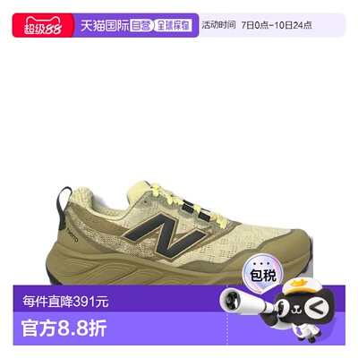 1h可退 NEW BALANCE 男士运动鞋 MTHIERU9MOREL AW2025 浅棕色