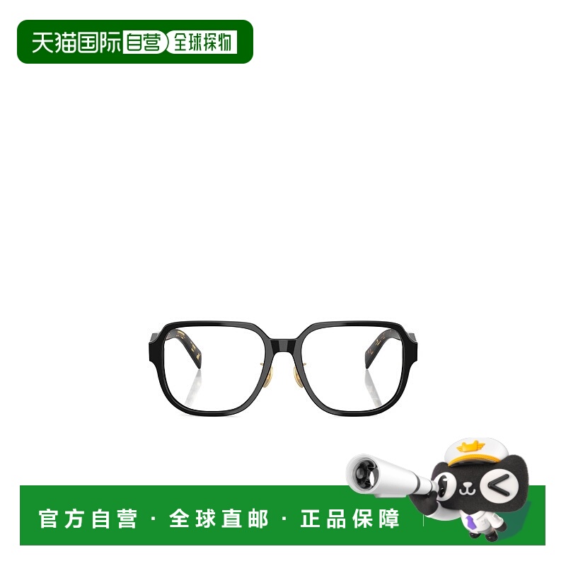 1h可退 prada 女士 太阳镜